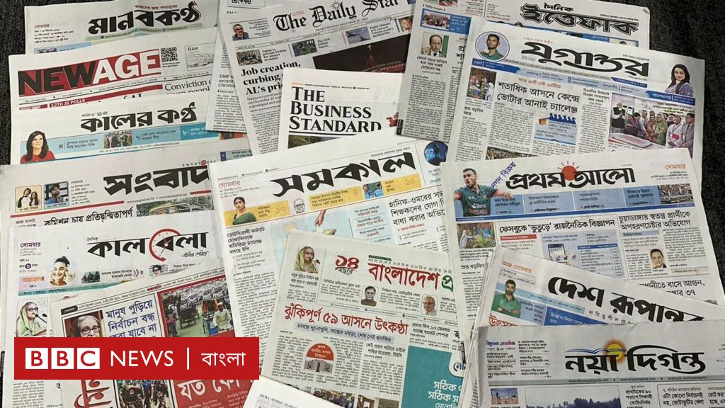 পত্রিকা (২৫শে ডিসেম্বর): ‘প্রার্থিতা বাতিলের শঙ্কায় অনেক প্রার্থী’