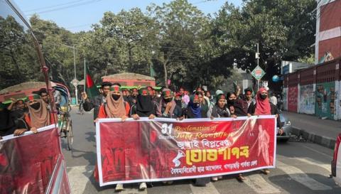 বিবিসি বাংলা লাইভ: ‘জুলাই বিপ্লবের ঘোষণাপত্রে’র বদলে শহীদ মিনারে ‘মার্চ ফর ইউনিটি’, ১৪ বছর পর প্রকাশ্যে শিবিরের সম্মেলন