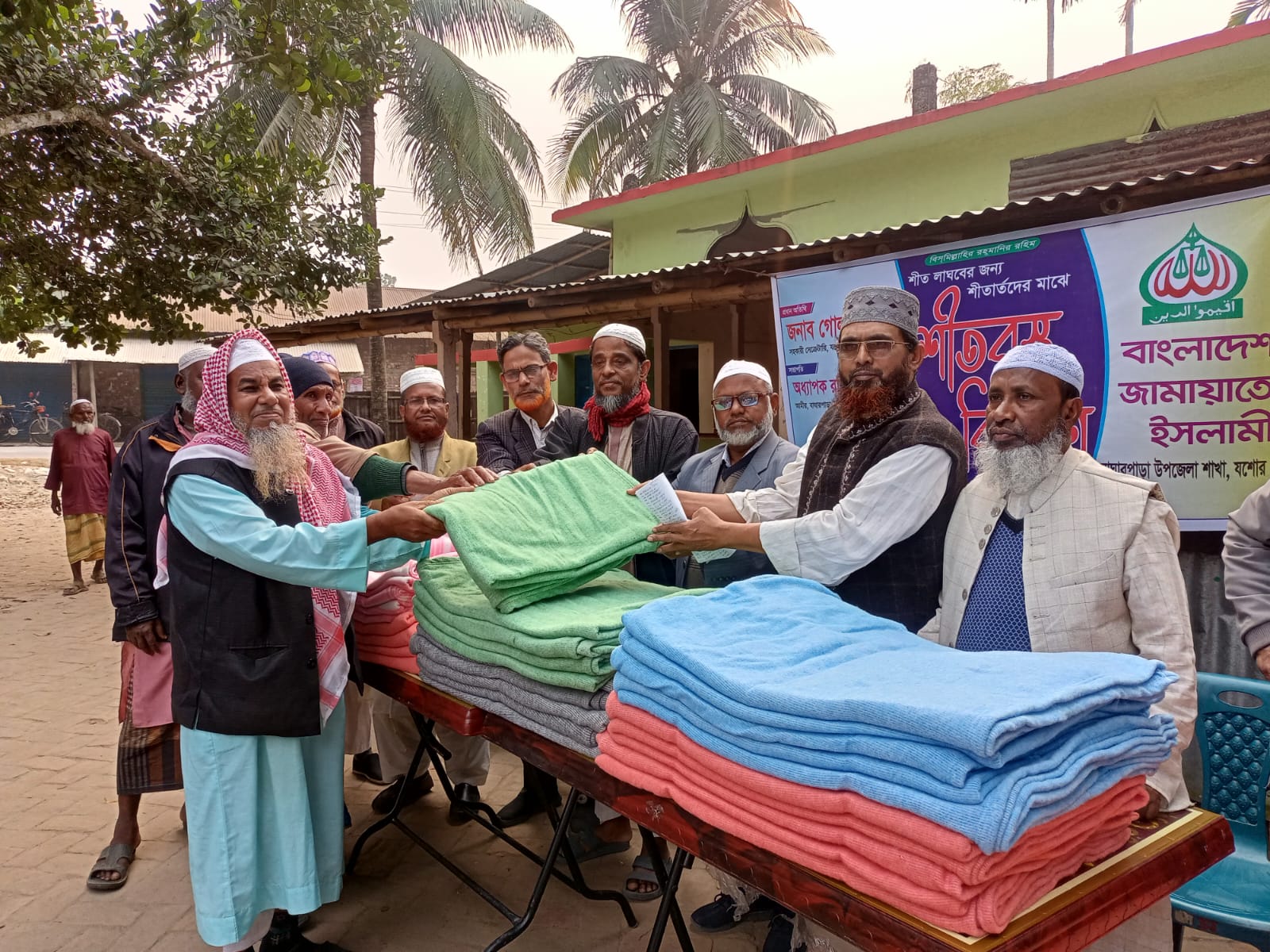 যশোরের বাঘারপাড়ায় জামাতের উদ্যোগে শীতবস্তুর বিতরণ