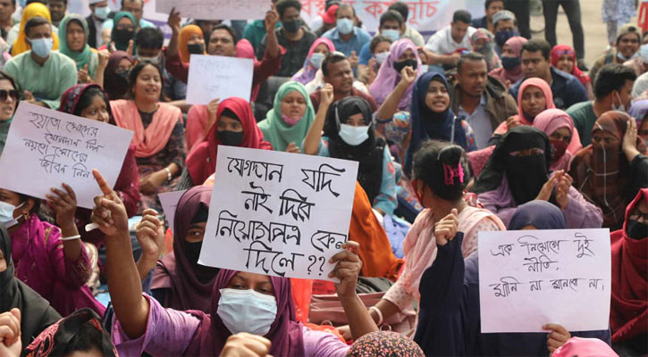 প্রাথমিকের সাড়ে ৬ হাজার শিক্ষকের নিয়োগ-পদায়নের তারিখ ঘোষণা