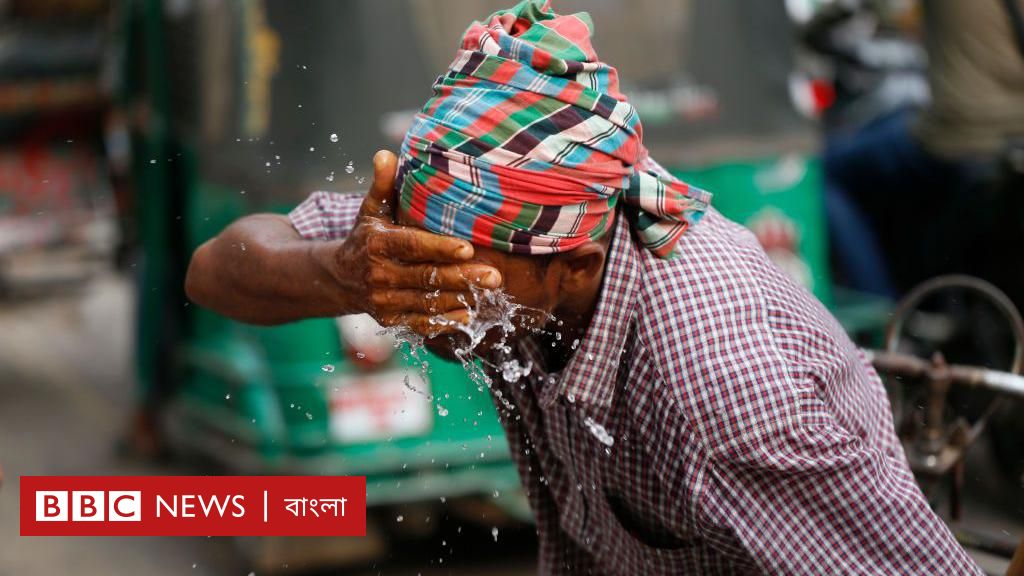 বাংলাদেশে গ্রীষ্মকাল যে সব কারণে ক্রমেই আরও বেশি দীর্ঘ হচ্ছে